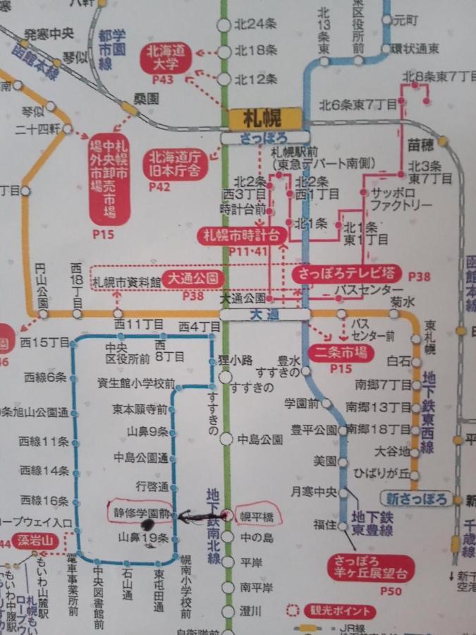 Aup178 Apartment Sapporo Ngoại thất bức ảnh